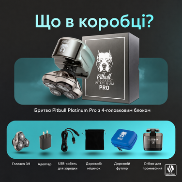Бритва Skull Shaver Pitbull Platinum Pro - бездротовий, USB-зарядний, для чоловіків.