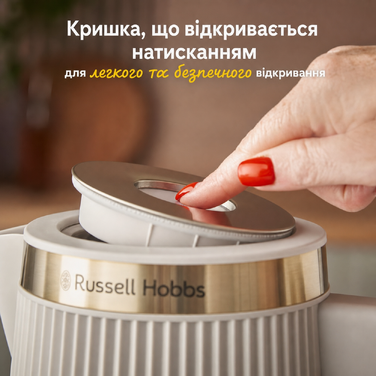 Електричний чайник Russell Hobbs Brontë Stone 1.7L, 2400W з матовим дизайном та золотистими акцентами