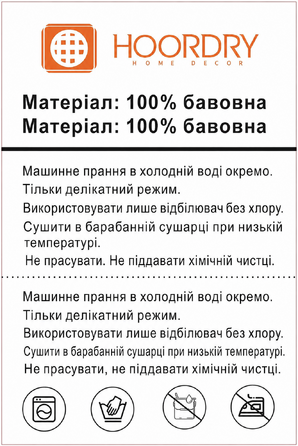 HOORDRY Покривало Boho 150x200 см, бавовняне, двостороннє, з орнаментом, для дивану, ліжка, крісла