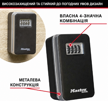 Ключниця Master Lock з кодовим замком для настінного монтажу, середнього розміру, вологозахищена для зовнішнього використання (комплект з кріпленням)