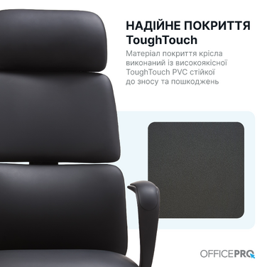 Крісло офісне OfficePro Delicate OC690BK Black PVC