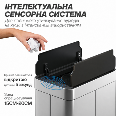 Відро для сміття HOMCOM з датчиком, об'єм 55 л, кришка-метелик, автоматичне відкривання, нержавіюча сталь, сріблястого кольору
