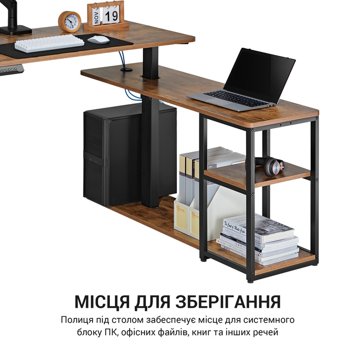 Комп’ютерний стіл з електрорегулюванням висоти OfficePro ODE119WB
