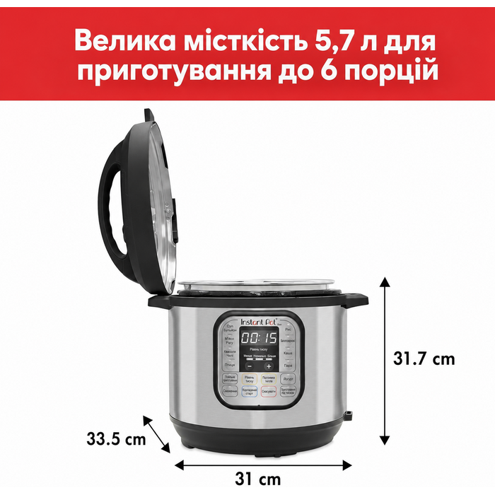 Мультиварка Instant Pot Duo 7-в-1, 5,7 л, електрична скороварка, рисоварка, йогуртниця, пароварка, повільноварка, з нержавіючої сталі, чорна