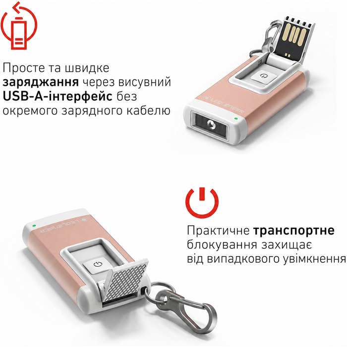 Ліхтар-брелок Ledlenser K4R, 120 люмен, 25 м, акумуляторний, USB зарядка, сірий