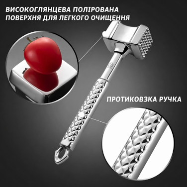 Двосторонній молоток для м'яса з нержавіючої сталі, оригінальний дизайн, для відбивних, котлет і стейків, гарантія 5 років