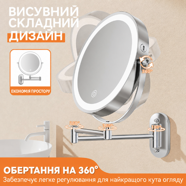 Дзеркало для макіяжу Auxmir з підсвічуванням 1X/30X, перезаряджуване, з LED, для гоління та макіяжу, настінне, поворотне на 360°, з 3 кольорами світла, 3200mAh, срібне