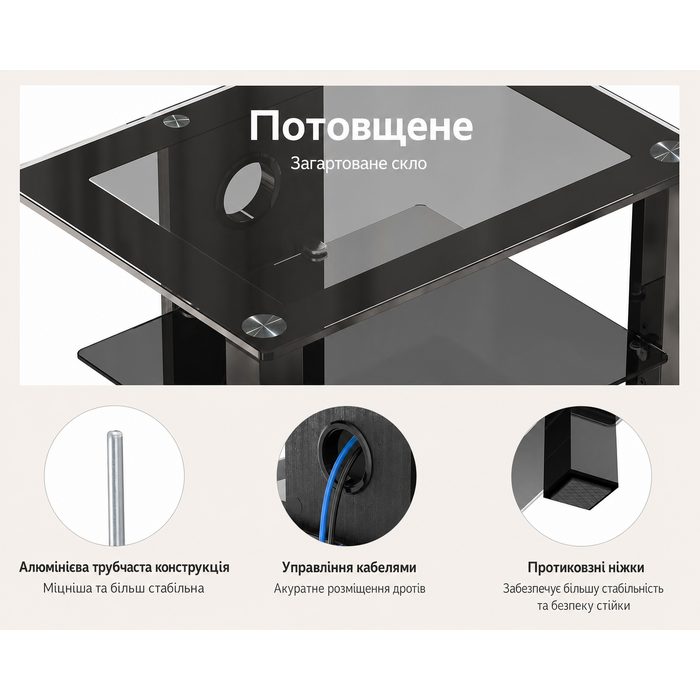 Стельова полиця FITUEYES для телевізора та аудіоапаратури з регульованою висотою, скло та алюміній
