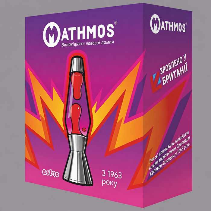 Лава-лампа Mathmos Astro Оригінал, фіолетово-оранжева