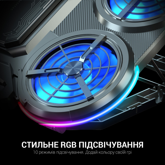 Підставка для охолодження ноутбука GamePro (CP1450)