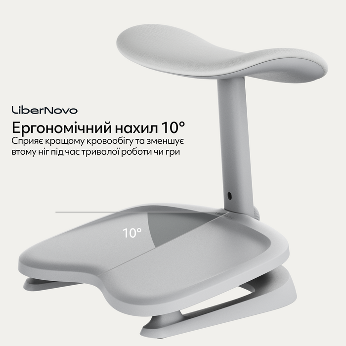 Ергономічна підставка для ніг LiberNovo StepSync Footrest Glacier for Omni Gen
