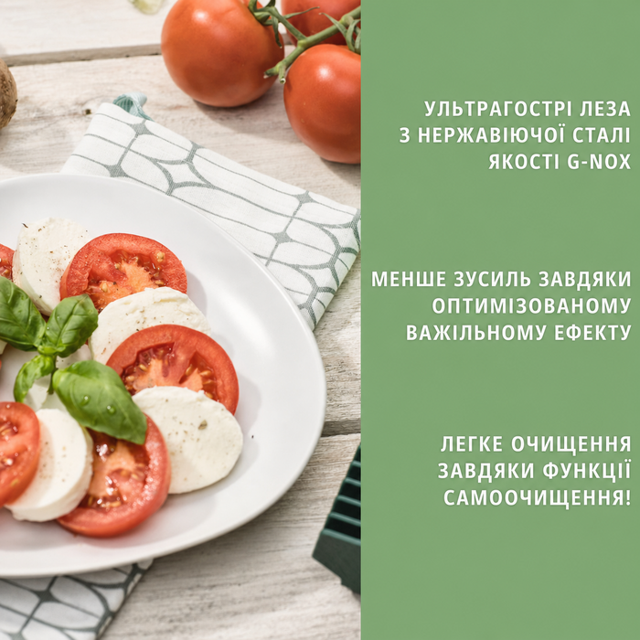 Овочерізка Genius Nicer Dicer Chef 15 в 1, зелена, багатофункціональна, для овочів, фруктів, цибулі, мандоліна, шинкування