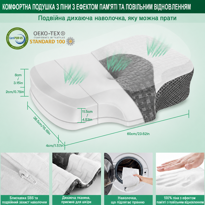 Ортопедична подушка Elviros з Memory Foam для сну, ергономічна, проти болю в шиї та хропіння, для бокового та шлункового сну, біла, 60x38.6x9.9/13.5 см