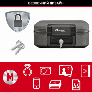 Сейф Master Lock вогнестійкий та водонепроникний з ключем, потрійний захист - від пожежі, води та крадіжок, 7.8L, 16.8 x 39.1 x 36.3 см