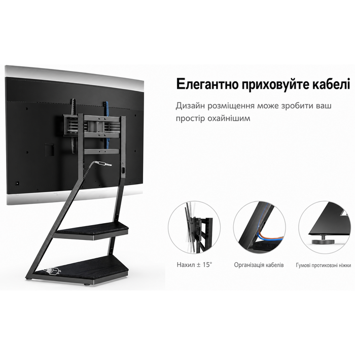 Мобільна підставка для телевізора FITUEYES Design на колесах, регульована по висоті, з поворотом і нахилом, для плоских і вигнутих ТВ 43–75 дюймів, серія Eiffel, чорна