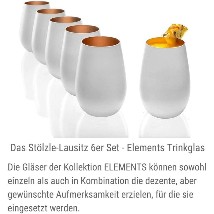 Набір універсальних склянок Stölzle Lausitz Elements 465 мл, 6 шт — міцне скло для води, соку, віскі, посудомийна машина, колір білий/бронза