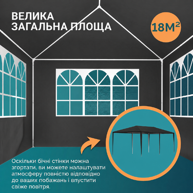 Павільйон CASARIA 3x6 м, водовідштовхувальний, 18 м², UV-захист, 6 стінок, антрацит, для саду, вечірок, з вікнами