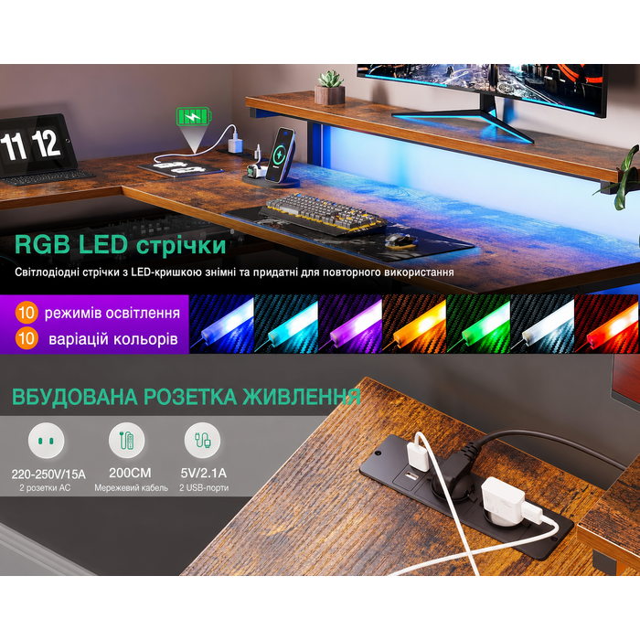Письмовий стіл ODK з ящиками, кутовий L-подібний стіл з розетками, USB, LED підсвіткою для домашнього офісу, 135×110 см, вінтажний коричневий