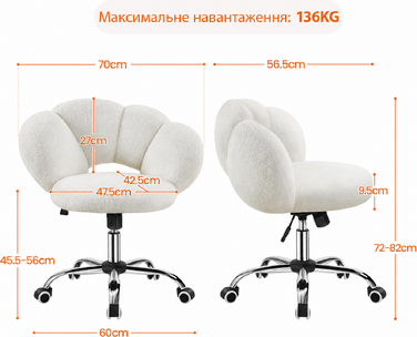 Ергономічне крісло Yaheetech у формі хмари, біле, для офісу, комп'ютера, туалетного столика, регульоване, до 136 кг