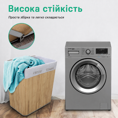 Бамбуковий кошик для білизни TOSANEO 100 л з кришкою, 2 відсіки, знімний мішок, натуральний матеріал