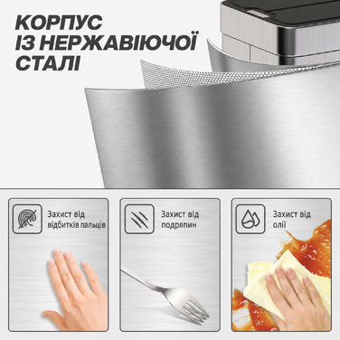 Відро для сміття HOMCOM з датчиком, об'єм 55 л, кришка-метелик, автоматичне відкривання, нержавіюча сталь, сріблястого кольору