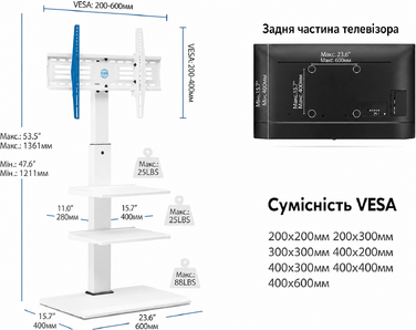 Підставка для телевізора FITUEYES S серія, біла, 32-65'', до 40 кг, з трьома полицями, регульована по висоті, поворотна, нахиляється, VESA 400x600