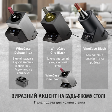 CASO WineCase One Black - Витримання вина: міні-холодильник для однієї пляшки, 5-18°C, діаметр до 9 см, сенсорне керування, чорне сталеве покриття
