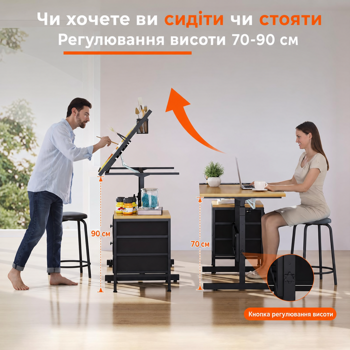Дрипекс Арх.стіл для малювання з регулюванням висоти + стільчик. Стіл для офісу та дому (дерево, шафка)