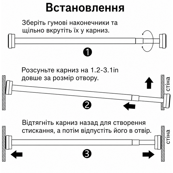 Телескопічний карниз для штор 120-215 см, нержавіюча сталь, без свердління, рельєфний, для ванної, шафи, дверей, сріблястий