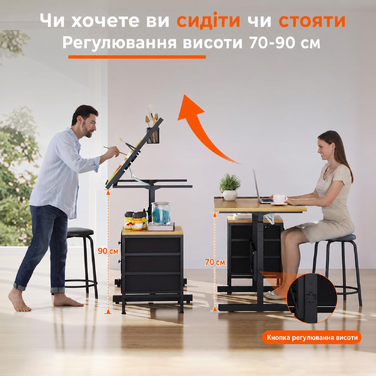 Дрипекс Арх.стіл для малювання з регулюванням висоти + стільчик. Стіл для офісу та дому (дерево, шафка)