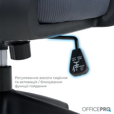 Крісло офісне OfficePro Harmony OC310-B-G-G