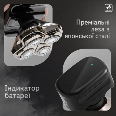 Електробритва Skull Shaver Pitbull Silver PRO SX5 для голови та обличчя