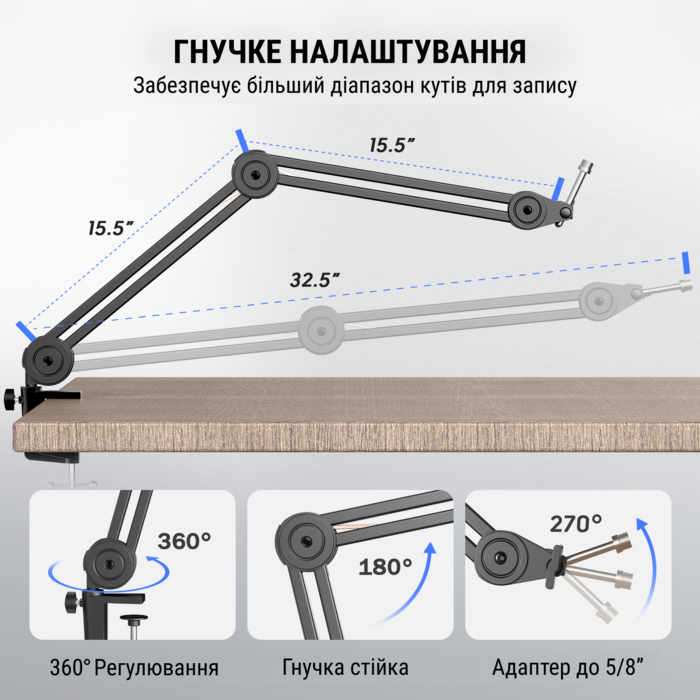 Стійка-пантограф Fifine BM63W