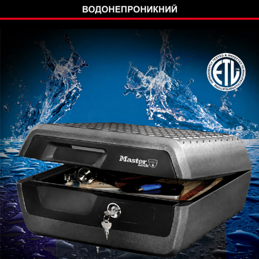 Вогнетривкий і водонепроникний сейф MASTER LOCK LCFW30100, 10 л, з ключовим замком для документів, електроніки та цінностей