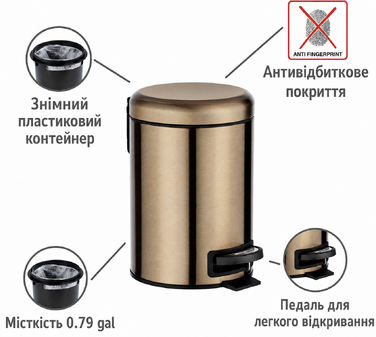 Смітник для ванної WENKO Leman 3 л, нержавіюча сталь, антиплямова поверхня, утримувач пакета, купер-металік коричневий