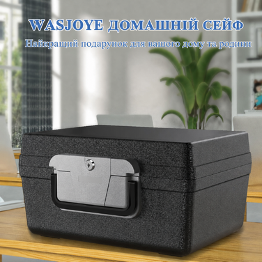 Вогнетривкий і водонепроникний портативний сейф WASJOYE 21 л із замком і ручкою для дому, офісу, авто, готелю, подорожей, 16,8x32,4x39 см