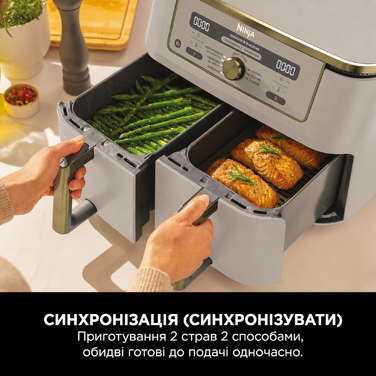 Фритюрниця Ninja Dual Zone Digital Air Fryer 9.5L, 6-в-1, 2 відсіки, Stone/Gold DZ400EUSTGD