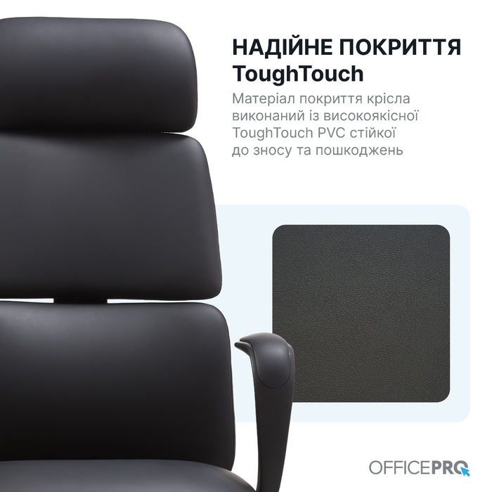 Крісло офісне OfficePro Delicate OC690BK Black PVC