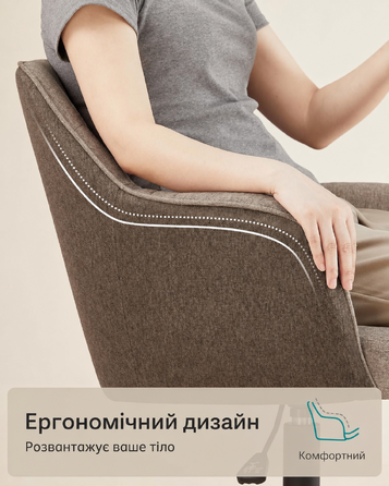 Крісло офісне SONGMICS, поворотне, регульоване по висоті, до 110 кг, дихаючий матеріал, для офісу/спальні, коричневе (OBG019K01)