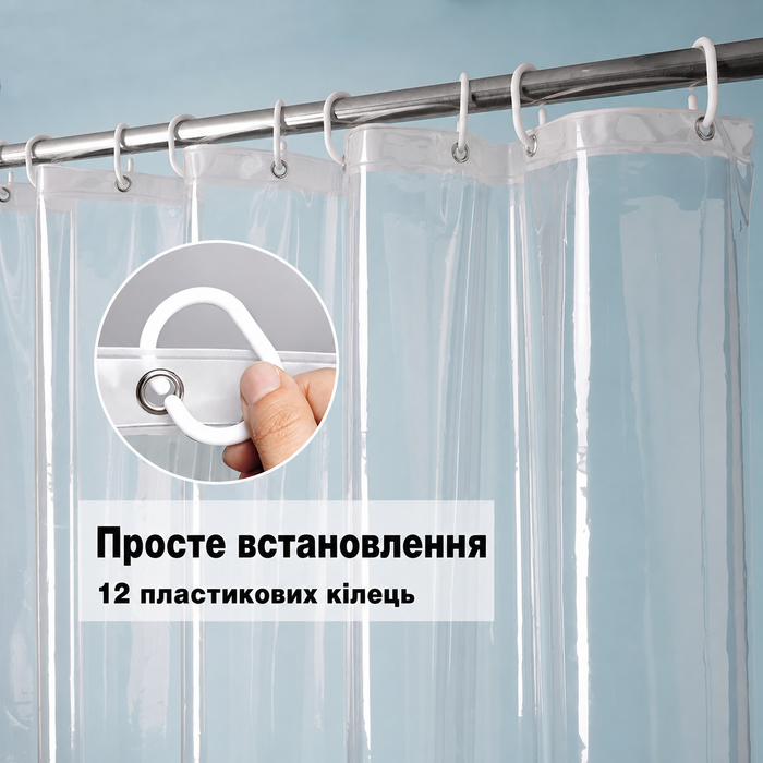 Прозора шторка для ванної EurCross 180x200 см з 5 магнітами, водонепроникна, антипліснява, PEVA, з 12 гачками