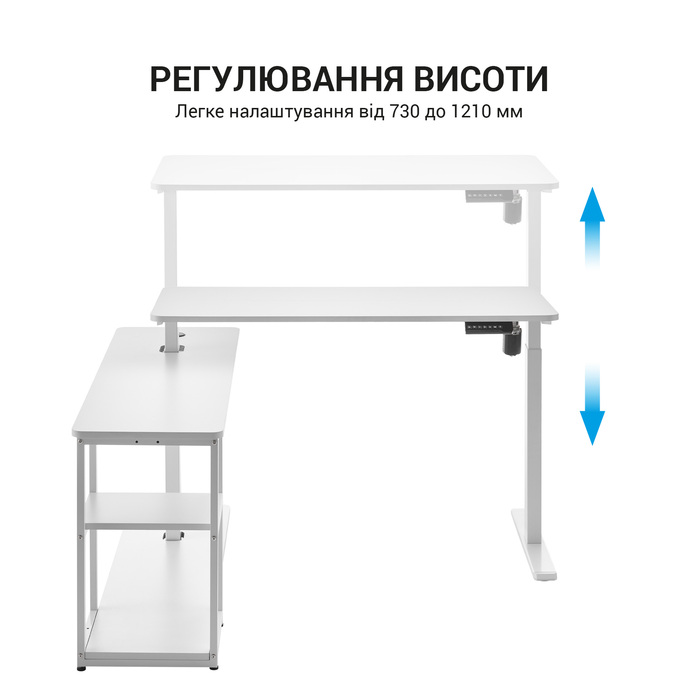 Комп’ютерний стіл з електрорегулюванням висоти OfficePro ODE119W