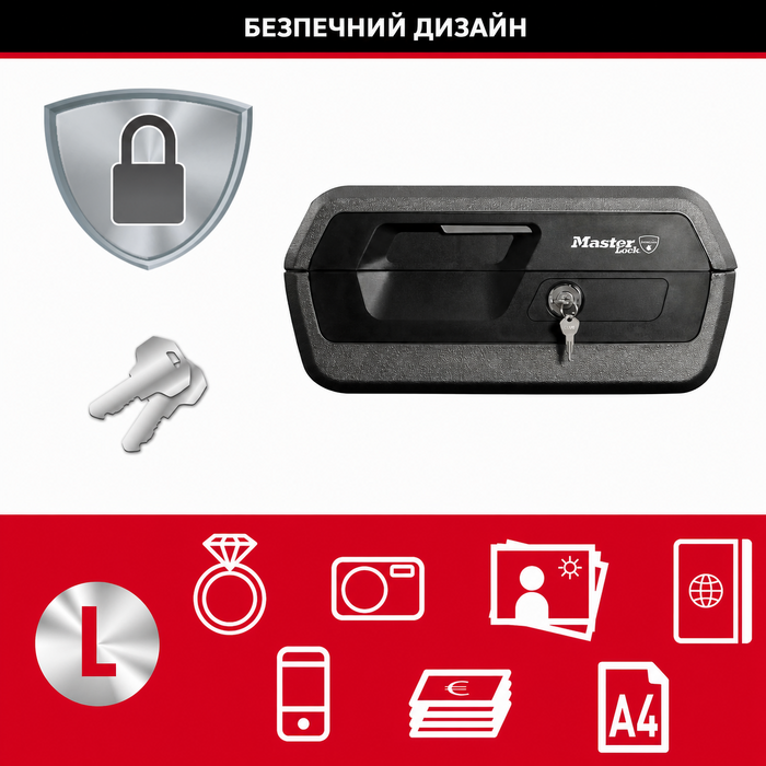 Вогнетривкий і водонепроникний сейф MASTER LOCK LCFW30100, 10 л, з ключовим замком для документів, електроніки та цінностей
