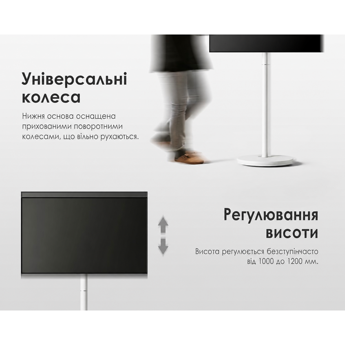 Мобільна телевізійна стійка FITUEYES Design для 24-48