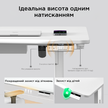 Стіл з електрорегулюванням висоти Anda Seat Xtreme 1600x800 White