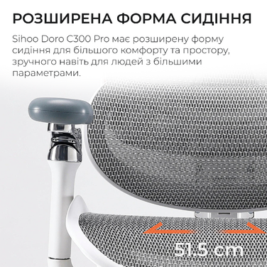 Крісло офісне Sihoo DORO C300 Pro Mesh White