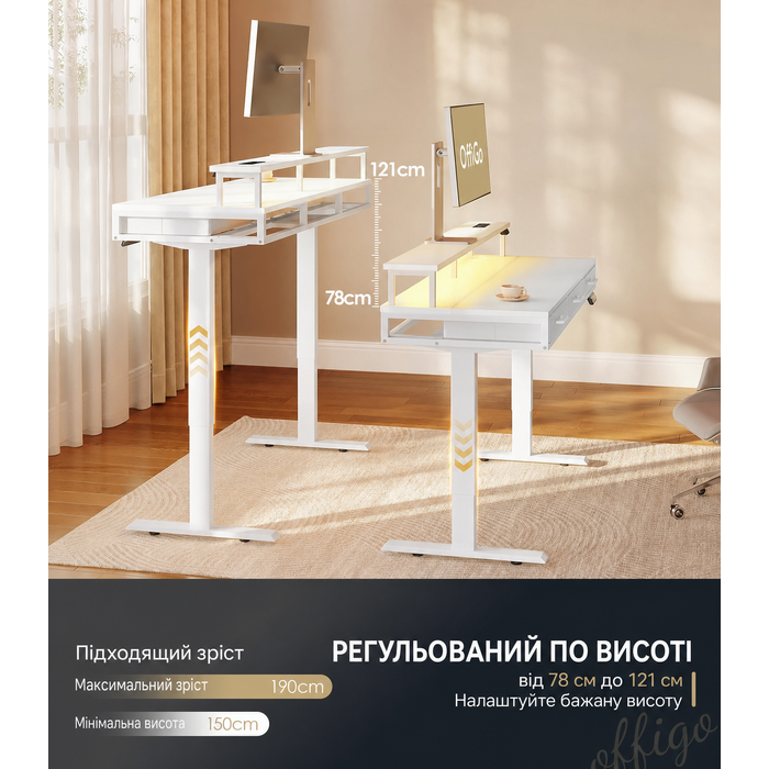 Електричний письмовий стіл OffiGo з шухлядами, 120 см, регульований по висоті, з моніторною підставкою, розетками та LED-підсвіткою, ігровий та офісний стіл, білий 120x54 см