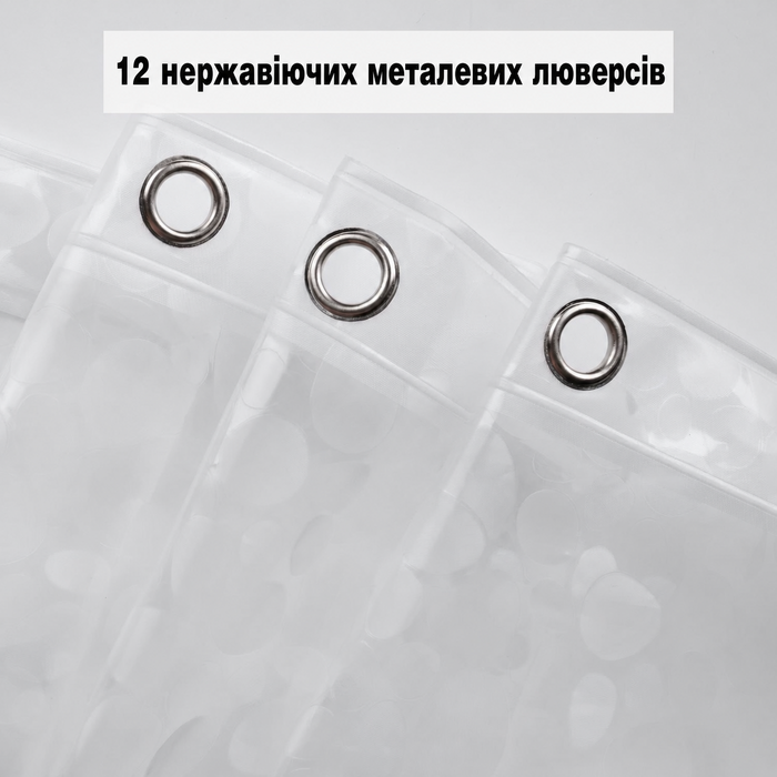 Душова завіса EurCross 180x210 см, EVA, водонепроникна, з магнітною обважнювачем, антибактеріальна, антипліснява, прозора, з 12 кільцями, 3D кам'яний візерунок, для ванної кімнати