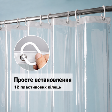 Прозора шторка для ванної EurCross 180x200 см з 5 магнітами, водонепроникна, антипліснява, PEVA, з 12 гачками
