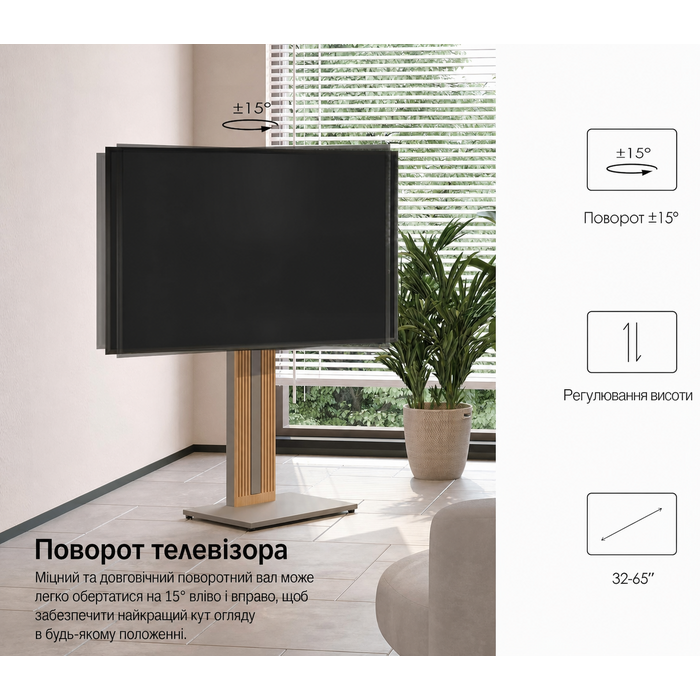 Підставка для телевізора FITUEYES Zen Серія Morandi Gray, дерев'яна, поворотна, регульована по висоті, для телевізорів 32-65 дюймів