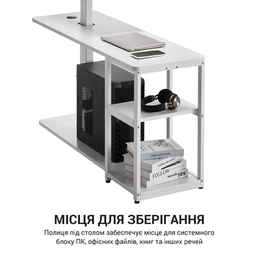 Комп’ютерний стіл з електрорегулюванням висоти OfficePro ODE119W